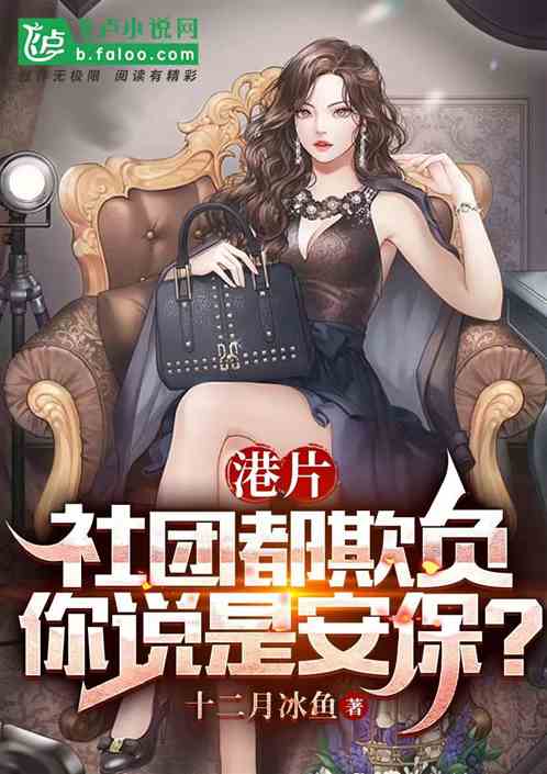 Hong Kong film: The community is bullied, you say it’s security?