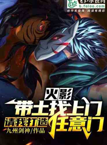 I asked Madara: Do you really think it is difficult to open the eyes of reincarnation?