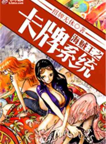 One Piece’s card system