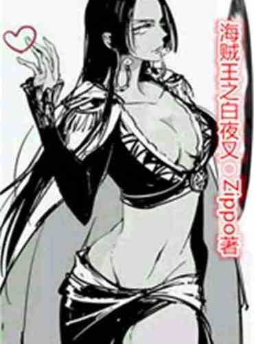 White Yaksha of One Piece