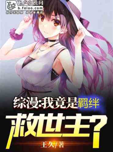 Zongman: Am I mistaken for a brave man?